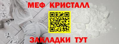 дмт Краснодар