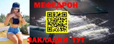 mdpv Краснокаменск