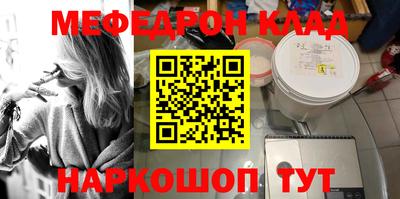 дмт Краснодар