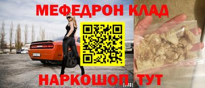 альфа пвп VHQ Кунгур