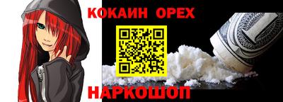 альфа пвп VHQ Кунгур