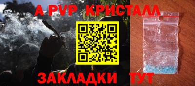 альфа пвп VHQ Кунгур