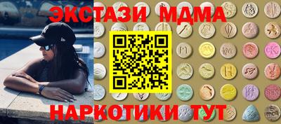 крисы Краснознаменск