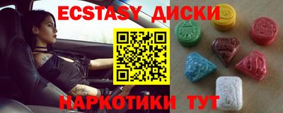 альфа пвп VHQ Кунгур