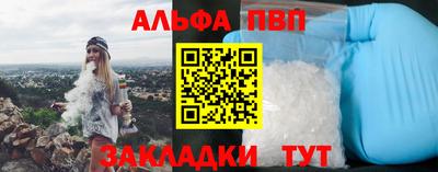 крисы Краснознаменск