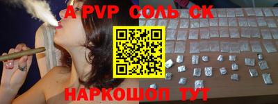 альфа пвп VHQ Кунгур