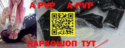 альфа пвп VHQ Кунгур