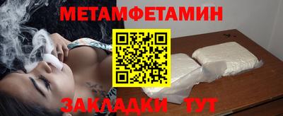 мет Кумертау