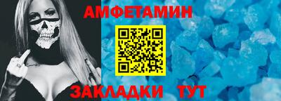 mdpv Краснокаменск