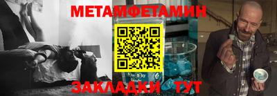 крисы Краснознаменск