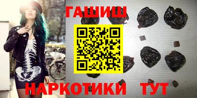 альфа пвп VHQ Кунгур