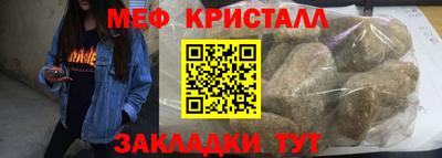 мет Кумертау