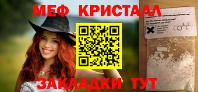 мет Кумертау