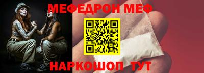 mdpv Краснокаменск