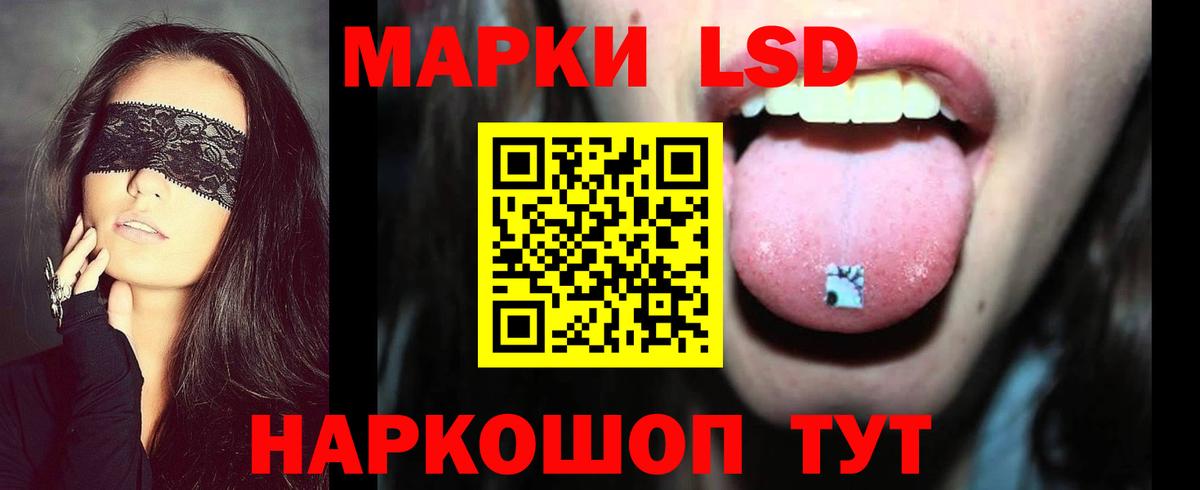 Калуга  ЛСД экстази ecstasy  ЛСД экстази ecstasy  Лсд 25 экстази  Вход с VPN 