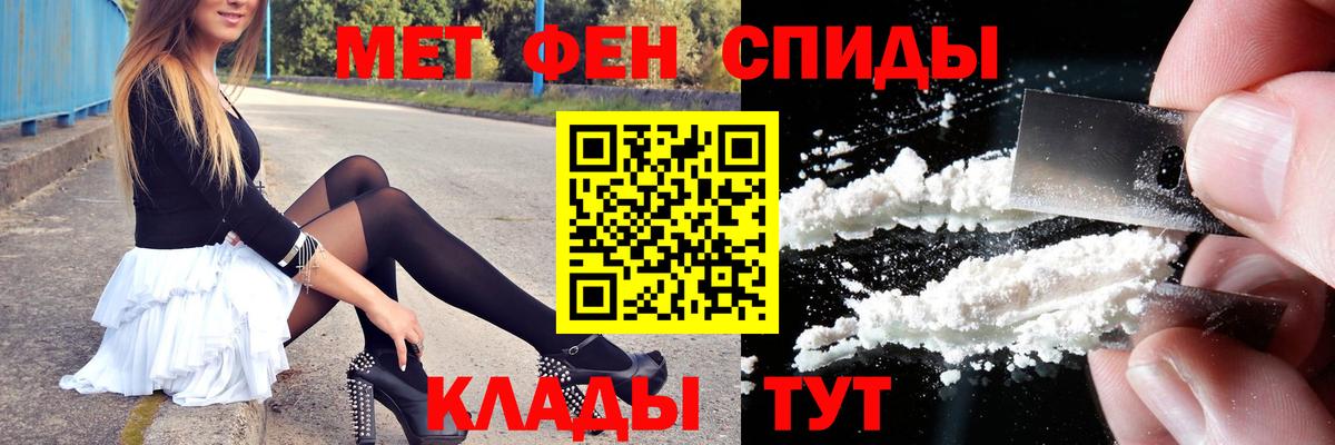 Первитин винт Калуга