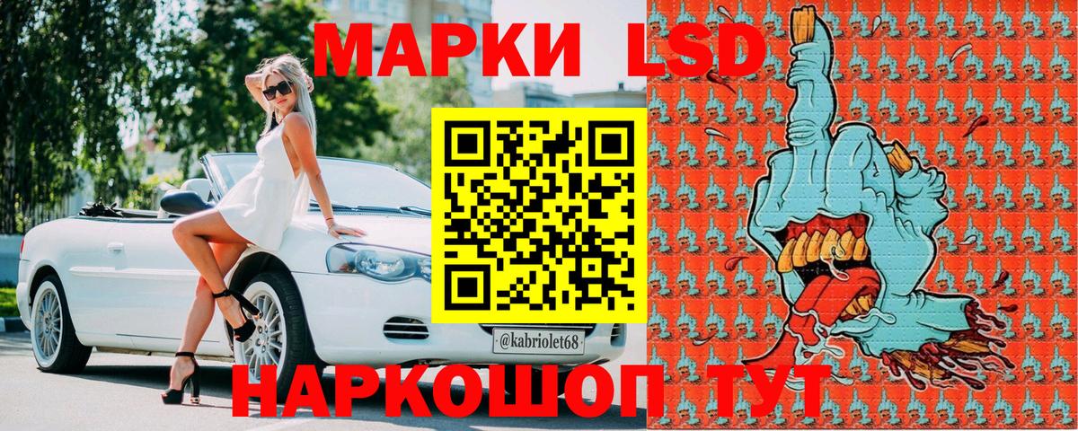 Марки 25I-NBOMe 1,5мг Калуга