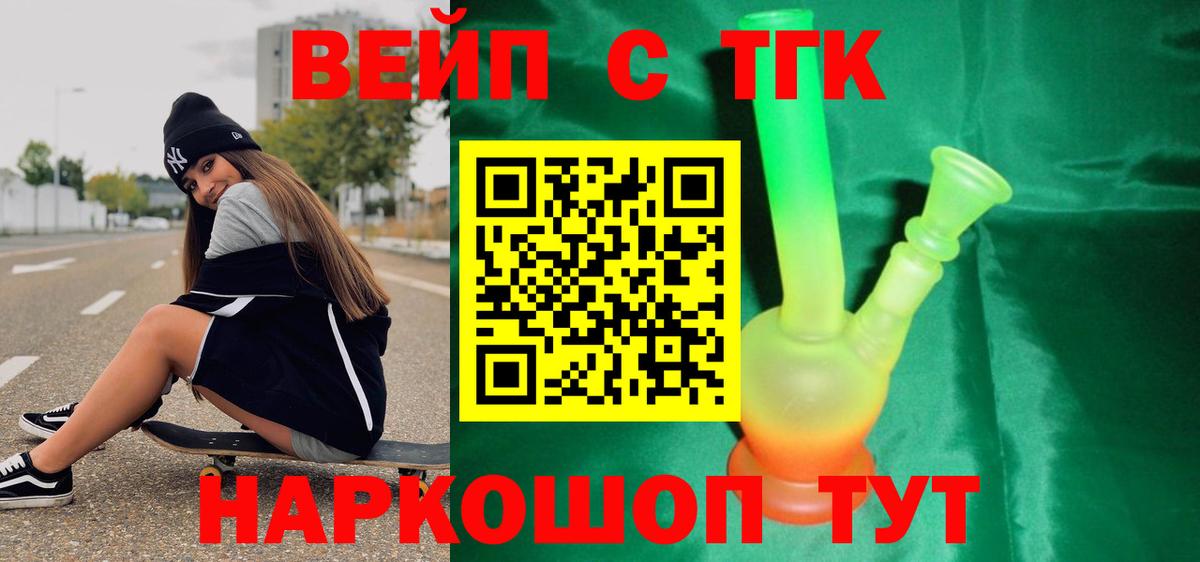 Каннабис  ГАШИШ  КОКАИН  Меф кристаллы  МДМА  Калуга  Вход с VPN 