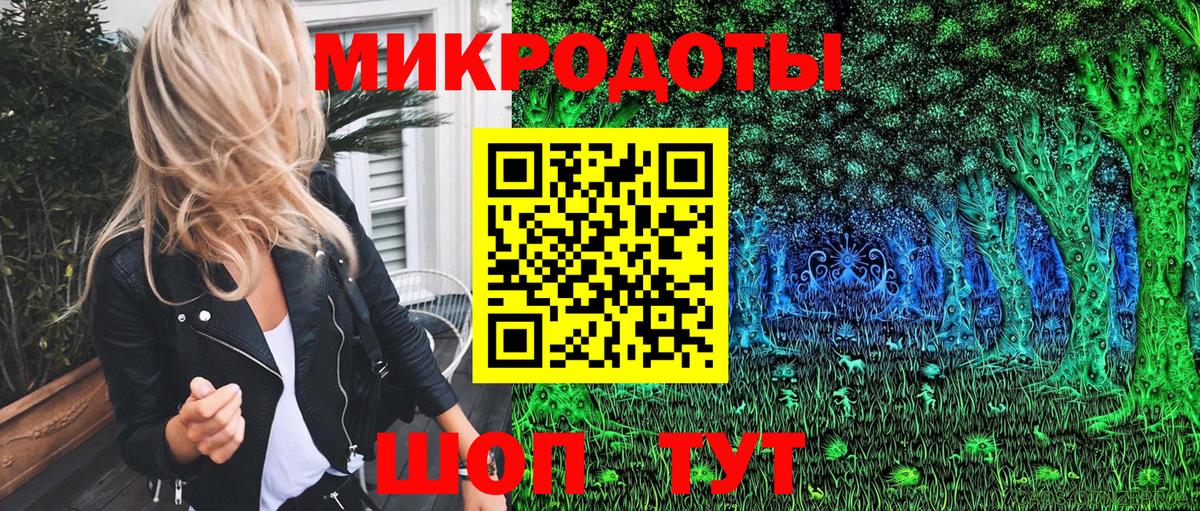 Галлюциногенные грибы Magic Shrooms Калуга
