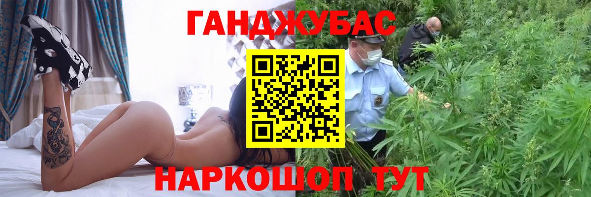 Конопля OG Kush  Каннабис конопля  Калуга  Бошки Шишки план  Вход с VPN 